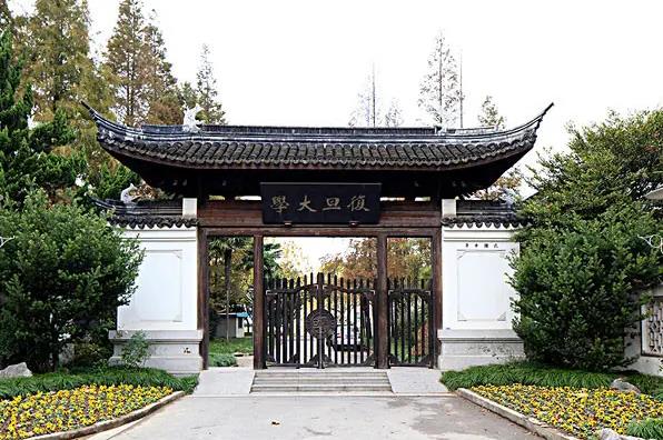 復(fù)旦大學(xué)預(yù)算55萬(wàn)元 招標(biāo)采購(gòu)全自動(dòng)核酸毛細(xì)管電泳儀